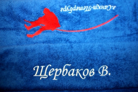 Именная вышивка на полотенце в СПб