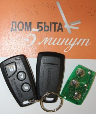 Установка сигнализации и доп. оборудования на автомобиль