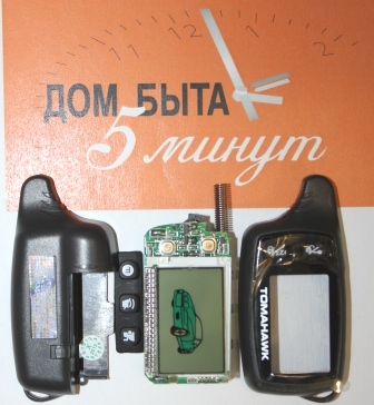Ремонт сигнализаций tomahawk в г. Нур-Султан (Астана)