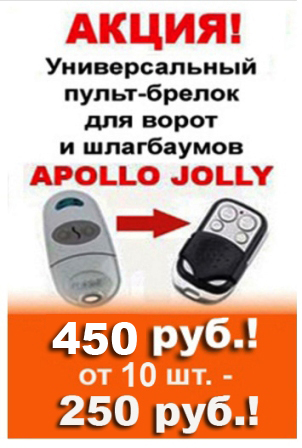 Пульт one for all как настроить для dexp